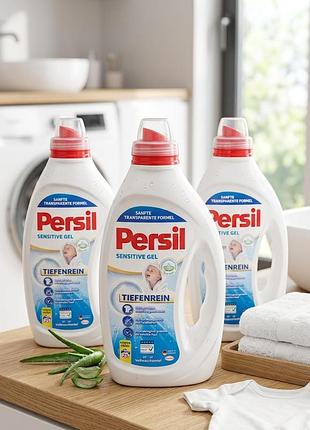 Гель для стирки persil sensitive gel, 1,125л., германия!