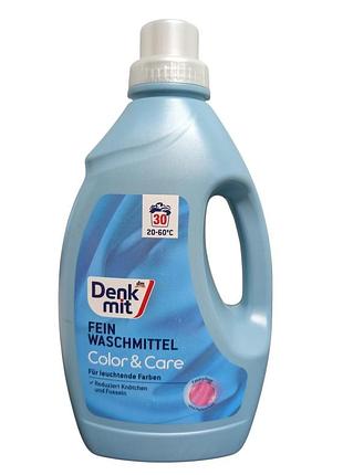Denkmit feinwaschmittel color & care — рідкий засіб (гель) для прання кольорових делікатних тканин.