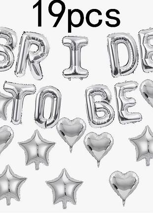 Набір кульок на дівич-вечір bride to be з алюмінію срібного кольору