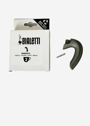 Оригинальная ручка bialetti для moka induction, 2 чашки