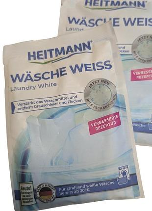 Порошковый отбеливатель и усилитель стирки для белого белья heitmann wäsche weiss (производство германия).