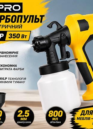 Краскопульт электрический apro hvlp 350 вт, 800 мл/мин, сопло 2.5 мм для дома и профессионального использования