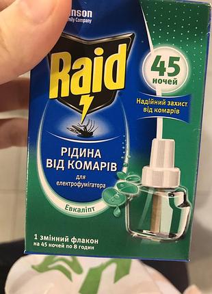 Рідина від комарів евкаліпт розпродаж