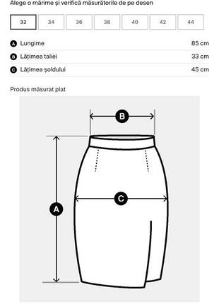 Юбка mohito 3
