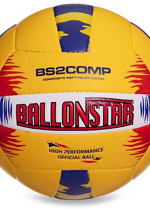 М'яч волейбольний ballonstar lg-2358 №5 pu