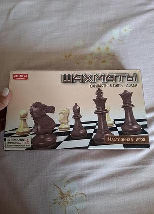 Настольная игра шахматы