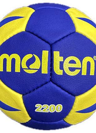 М'яч для гандболу molten 2200 №0 mlt-2200-0
