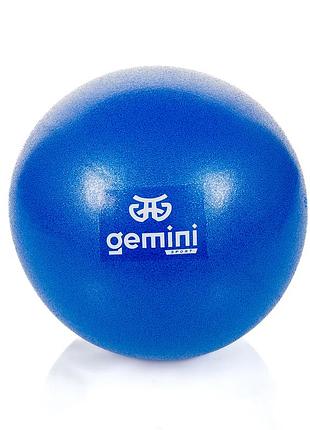 М'яч для пілатесу та йоги pilates ball mini gemini 25cm синій pg-025bl