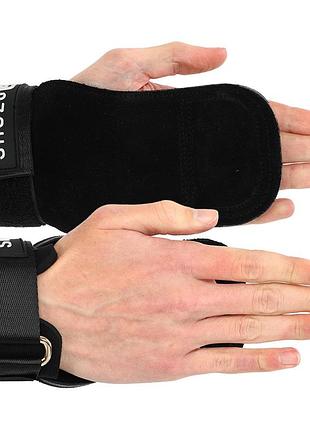 Накладки для підтягувань та тяг hand grip thicker layers ezous 2 шт чорний d-17