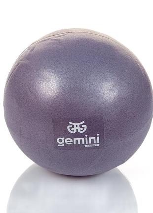 М'яч для пілатесу та йоги pilates ball mini gemini 25cm сірий