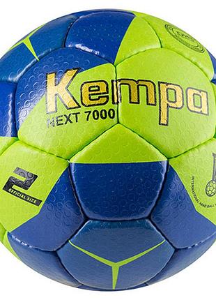 М'яч для гандболу kempa next №2 nt-7000-2