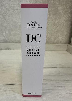 Крем для жирної шкіри обличчя cos de baha drying cream dc 45ml