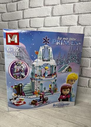 Конструктор mg 122 - ice and snow princess - замок принцеси ельзи,314 деталей