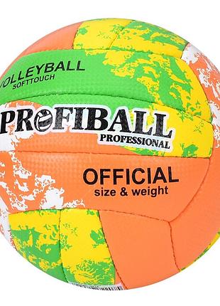М'яч волейбольний profiball 1199 зелений-помаранчевий