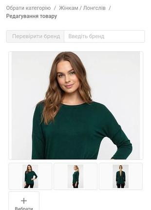 Лонгслів зелений 2