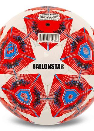 Футбольний м'яч premier ballonstar №5 pu fb-5157 червоний