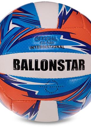 М'яч волейбольний ballonstar lg-3502 №5 pu