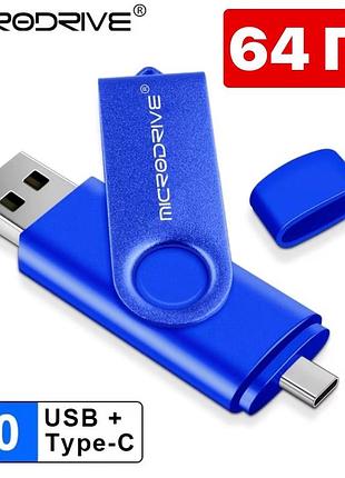 Флешка usb 64 gb microdrive 2 в 1 type-c usb otg для телефона та комп'ютера флешка 64 гб мікродрайв синій