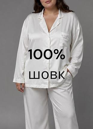Жіноча шовкова піжамна сорочка jjb benson 100% шовк шампань 2xl xxl батал, дефект, сорочка для сну піжамна кофта із шовку