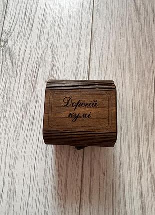 Скринька нова