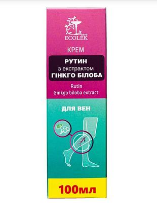 Крем для вен із рутином 3 шт. по 100 г