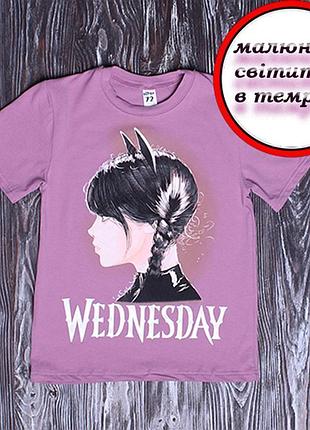 Футболка wednesday малюнок світиться