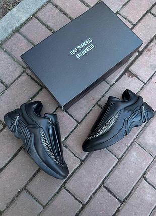 Кроссовки raf simons antei shell pvs 2