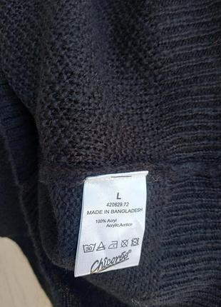 Джемпер женский chicoree p. l 4