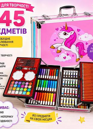 Набор для рисования и творчества «единорог» 145 предметов в алюминиевом чемодане, детский художественный набор