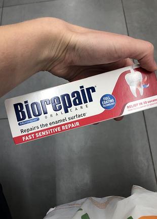 Biorepair паста
