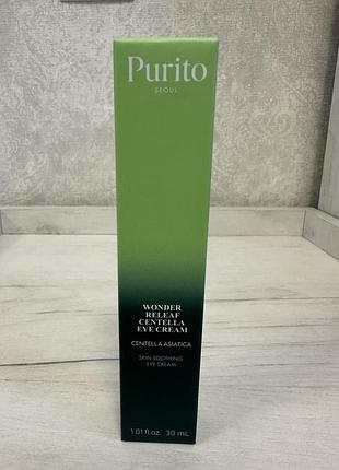 Крем для повік purito seoul wonder releaf centella eye cream з центелою, 30 мл