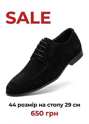 🔥 розпродаж! чоловічі класичні туфлі