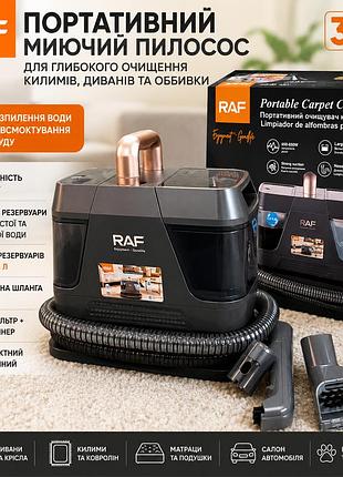 Портативный моющий пылесос raf r.8704 для глубокой очистки ковров, диванов, мягкой мебели и салона автомобиля
