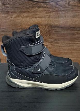 Зимние ботинки jack wolfskin polar bear texapore high в черно сером цвете.