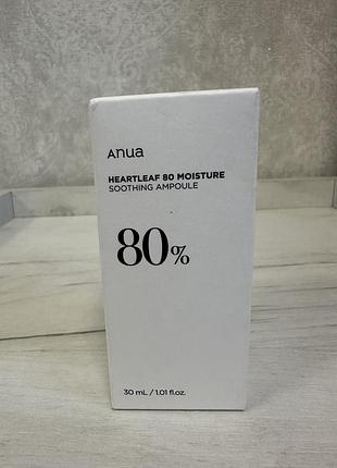 Заспокійлива ампула для обличчя з екстрактом гуттуїнії anua heartleaf 80% soothing ampoule 30ml