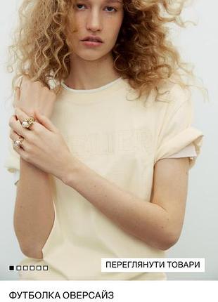 Футболка h&m xs