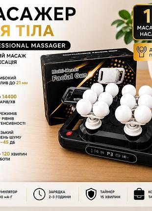 Перкусійний масажер massage gun , професійний масажний пістолет з 12 насадками для глибокого масажу м'язів