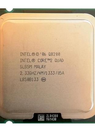 Процесор intel core 2 quad q6600 q8200