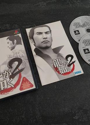 Диск ryu ga gotoku 2 (playstation 2)