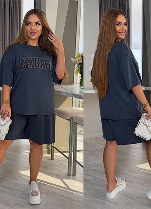 Стильний оверсайз-костюм батал для фігур plus size
