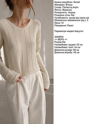 Свитер женский 3