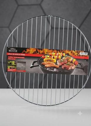 Кругла решітка для барбекю grill meister 44 см grill meister
