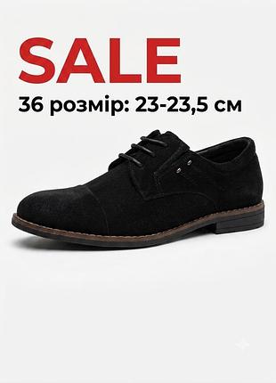 🔥 розпродаж! класичні туфлі для хлопчика