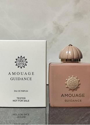 Парфуми amouage guidance tester
