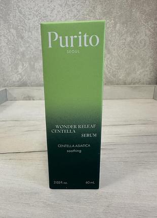 Wonder releaf centella serum сироватка з екстрактом центелли purito seoul 60ml