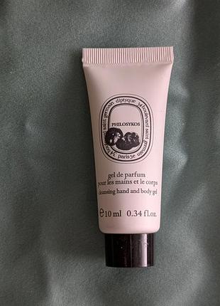 Пробник лосьон для тела diptique hand &amp; body lotion philosykos 10ml