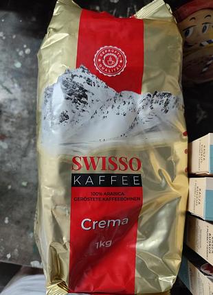 Кава зерно swisso crema 1 кг 100% арабіка