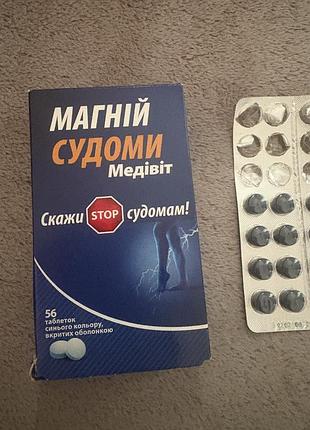 Магний витамины бад