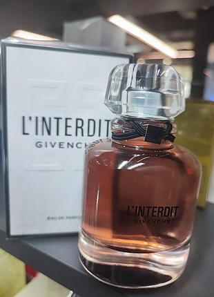 Парфумована вода givenchy l'interdit 80 мл для жінок