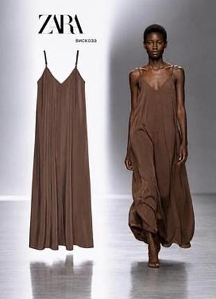 Шоколадна сукня zara s